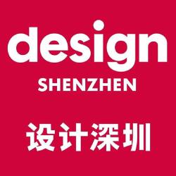 Design Shenzhen- 2024